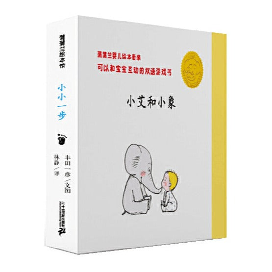 希少　美品　迷你立体宝宝绘本　１２冊セット　中国語絵本　えほん ボボとべべ 快楽の小鳥シリーズ ピンイン付中国語絵本/宝宝和