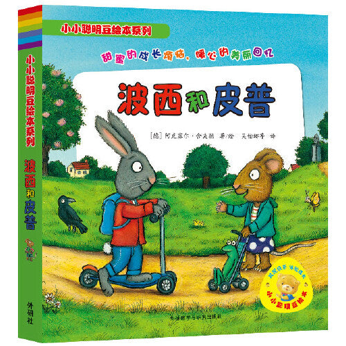 洋書　子供用　47冊まとめ売り(2冊追加) 大量！47冊 まとめ売り キッズ 洋書 英語 アメリカ 海外 絵本